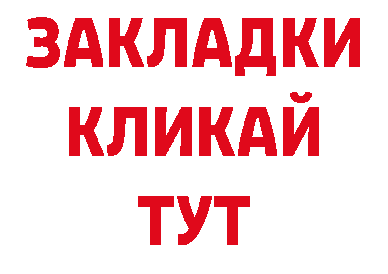 А ПВП СК КРИС онион даркнет ОМГ ОМГ Ивдель