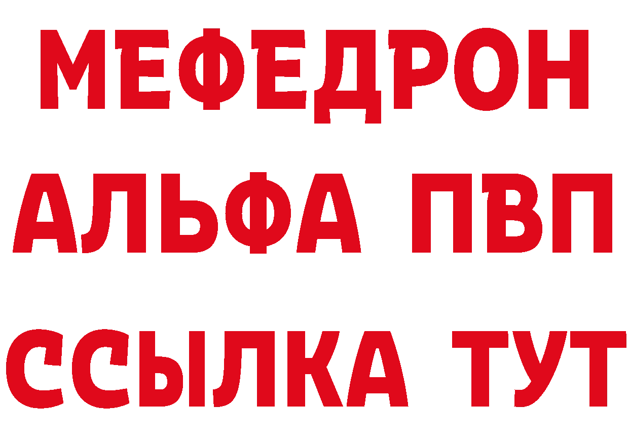 БУТИРАТ бутик tor маркетплейс кракен Ивдель