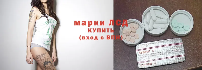 Лсд 25 экстази ecstasy  Ивдель 