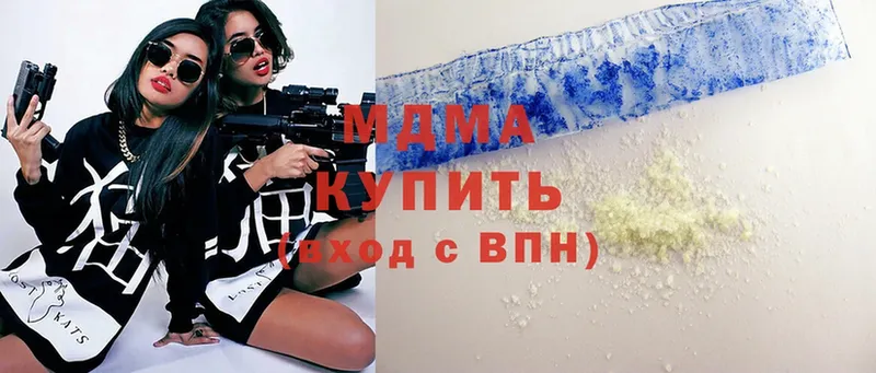 даркнет как зайти  Ивдель  MDMA кристаллы  сколько стоит 