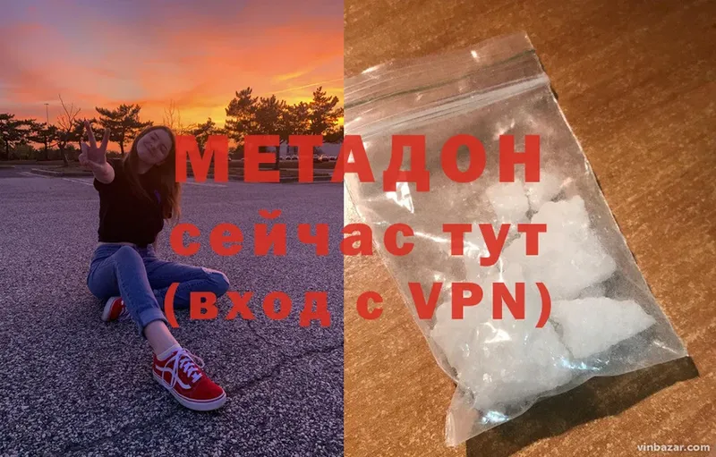 Метадон methadone  маркетплейс формула  Ивдель  KRAKEN ONION 